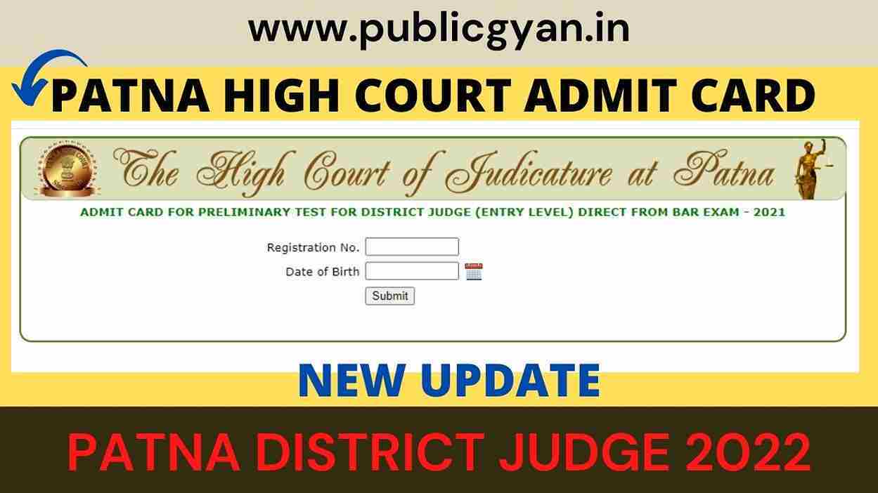 Patna High Court Prelim Exam Admit Card
