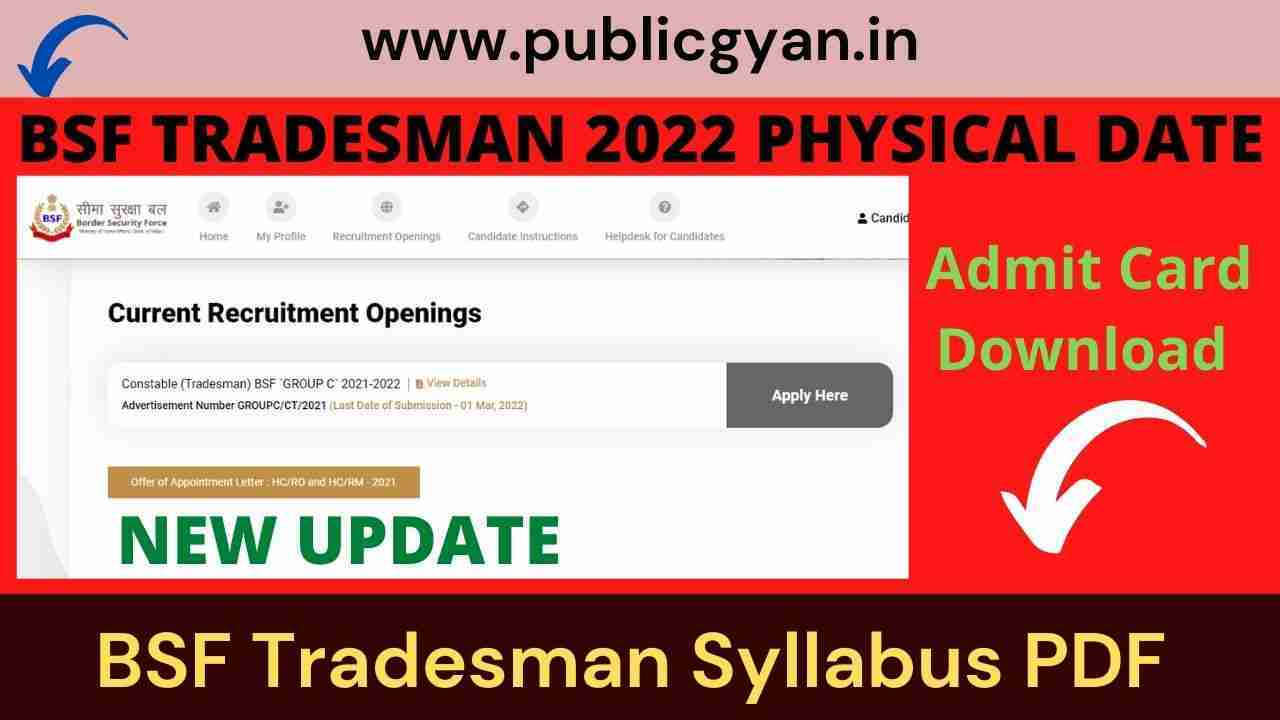 BSF tradesman 2022 syllabus