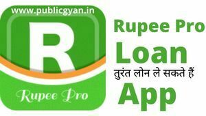 Rupee Pro Loan App