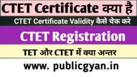 CTET Certificate 2022