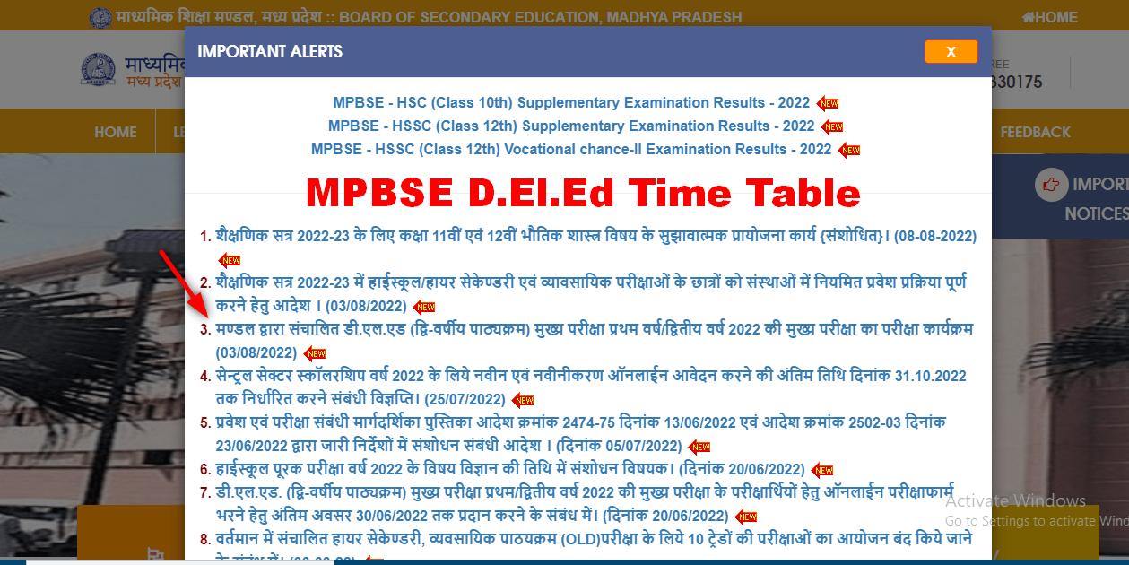 MP D El Ed Exam Time Table 2022 7