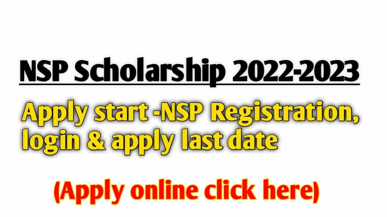 NSP Scholarship 2022-2023 Apply Online