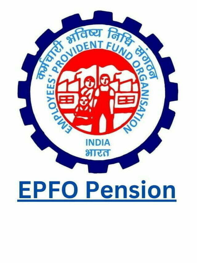 EPFO नियमों के बदलाव के बाद ऐसे चेक करें, पेंशन का स्टेटस