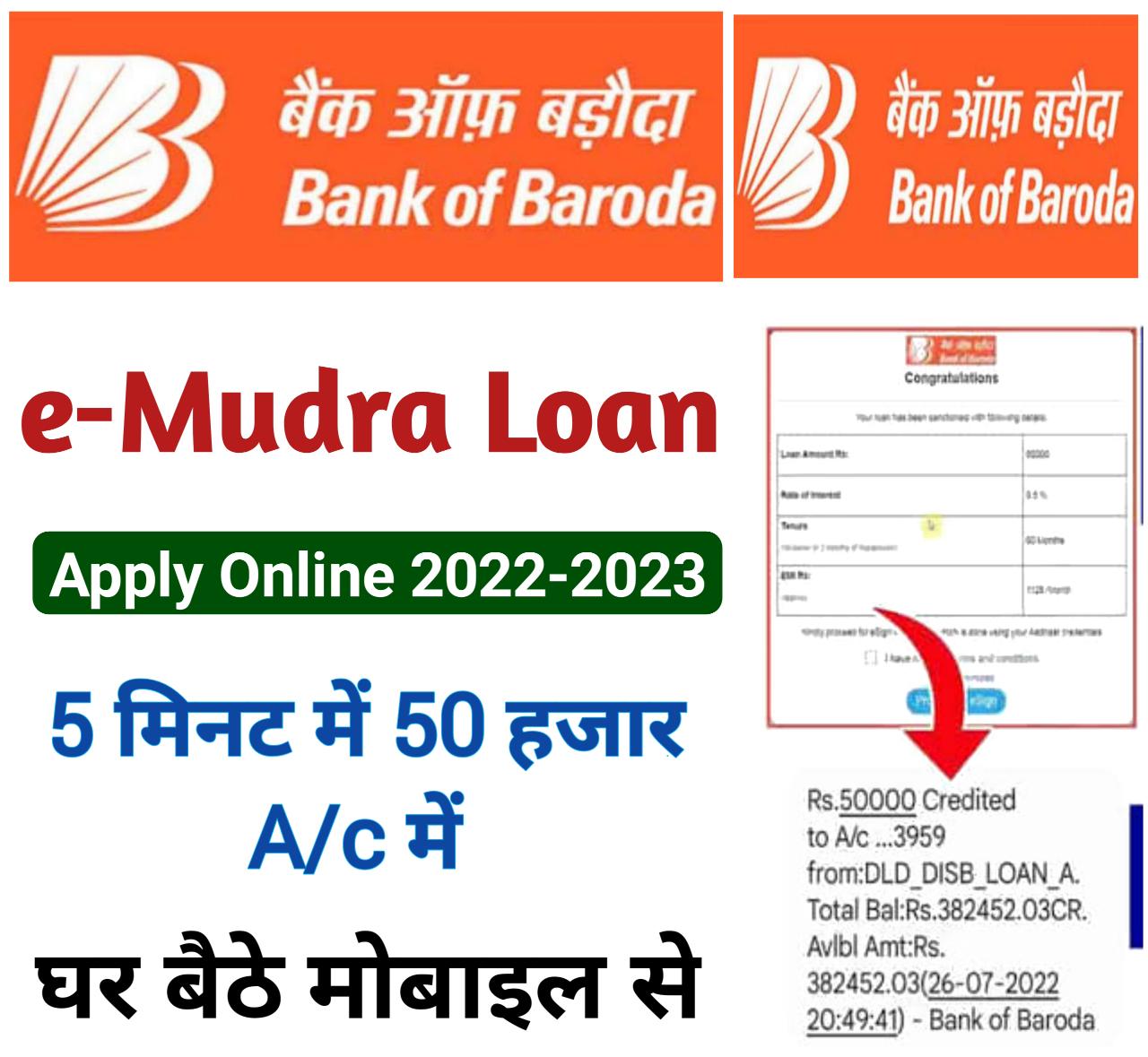Bank of Baroda Se Mudra Loan Kaise Le