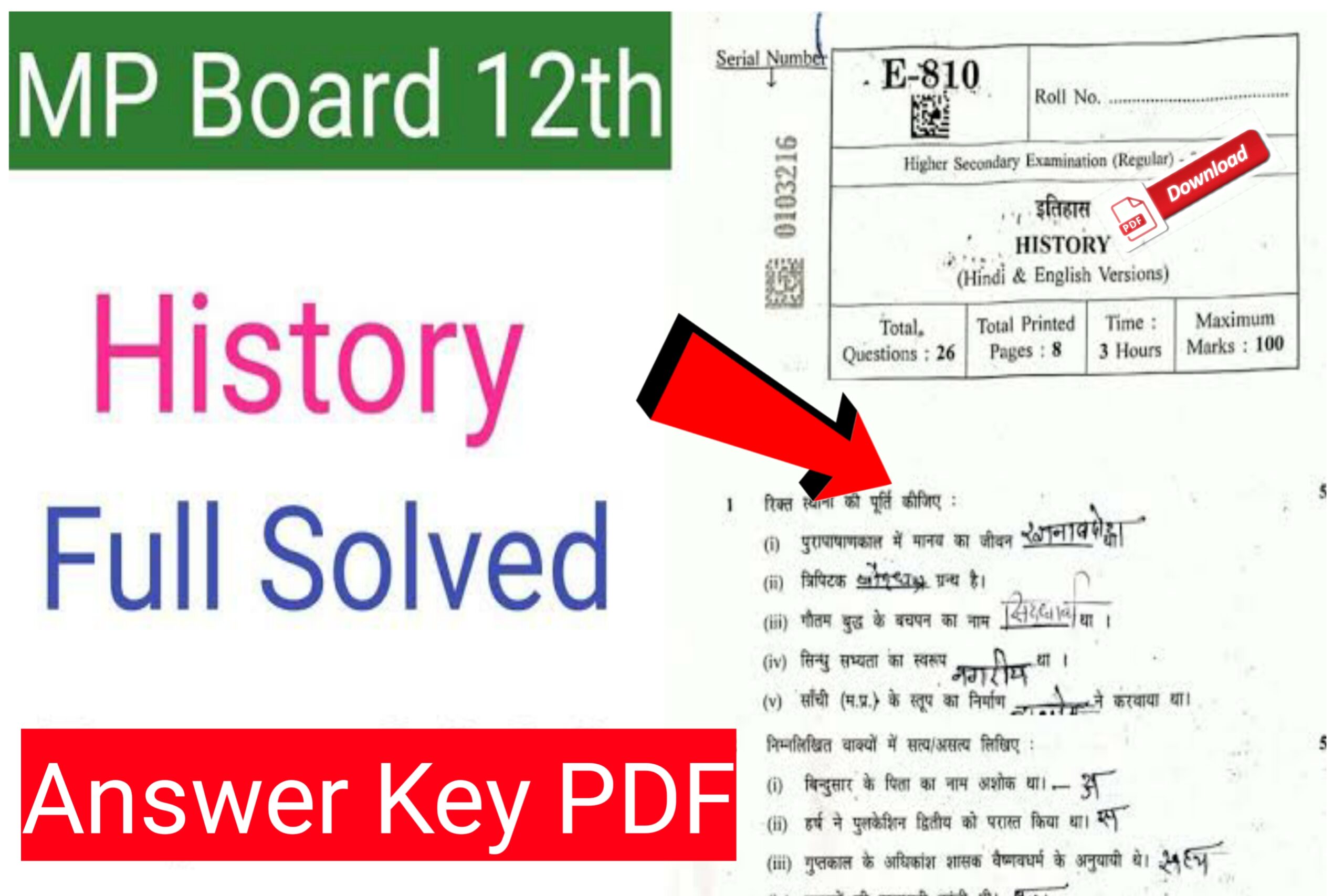 MP Board Class 12th History Answer Key