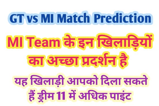 GT vs MI Dream11 Team Prediction