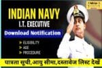 Navy SSC Executive IT Vacancy 2023