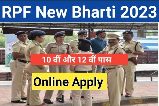 RPF Constable New Bharti Kab Aayegi 2023