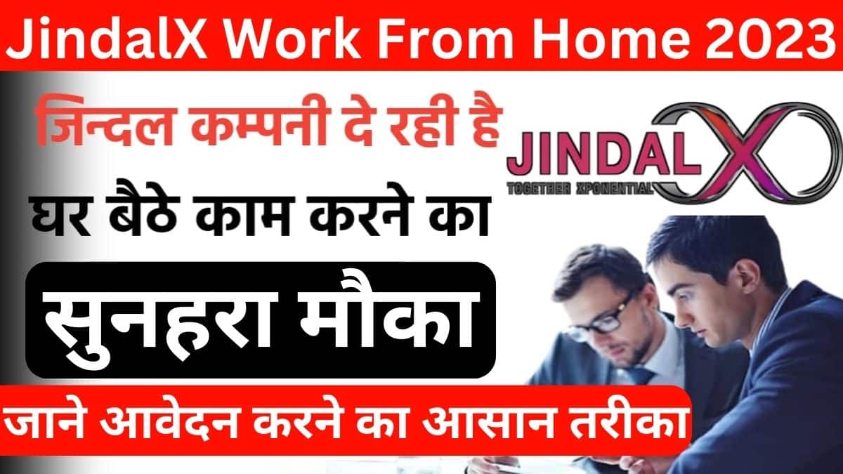 JindalX Work From Home 2023